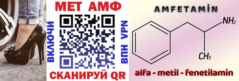 где купить наркоту  Порхов  Amphetamine Розовый 