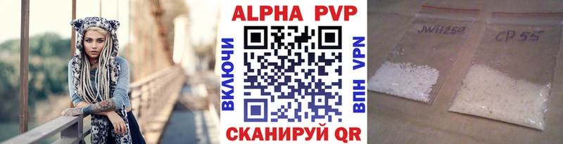 APVP СК КРИС  мега как войти  Порхов  закладка 