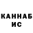 Канабис Bruce Banner Indicible