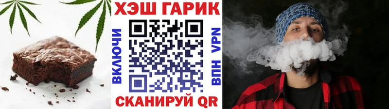 Cannafood конопля  купить наркотики цена  kraken зеркало  Порхов 