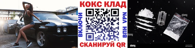 COCAIN 98%  Порхов 