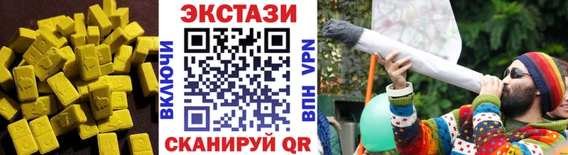 Ecstasy таблы Порхов