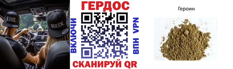 ГЕРОИН белый  хочу   Порхов 