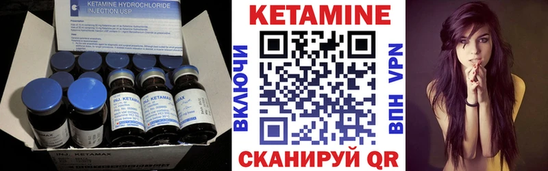 Кетамин VHQ  купить закладку  Порхов 