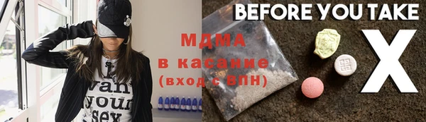 героин Армянск