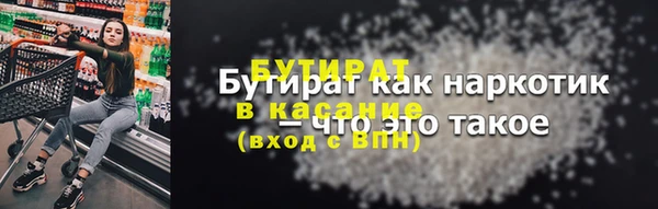 героин Армянск
