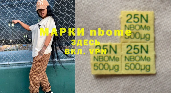 каннабис Аркадак