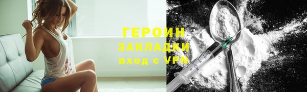 стаф Арсеньев