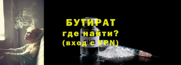 стаф Арсеньев