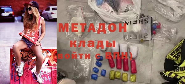 героин Армянск