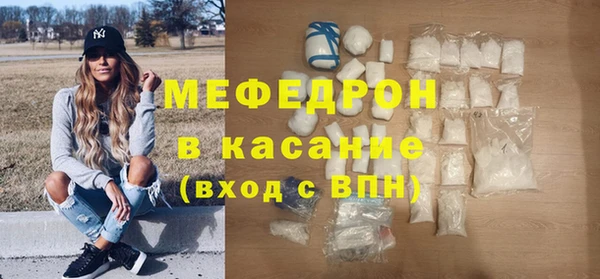 стаф Арсеньев
