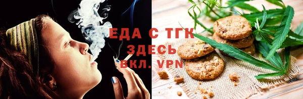 каннабис Аркадак