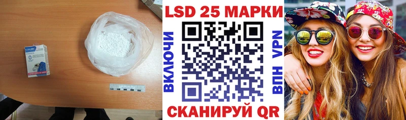 купить наркотики цена Порхов Лсд 25 экстази кислота