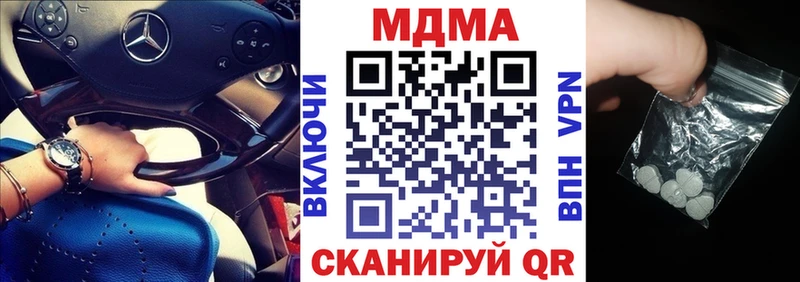 MDMA crystal  Порхов 
