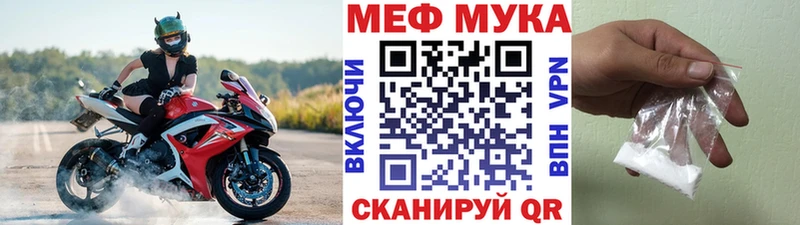 Мефедрон 4 MMC  где продают наркотики  Порхов 