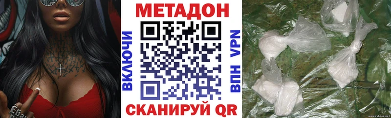 hydra зеркало Порхов Метадон кристалл