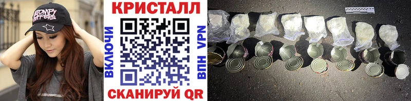 купить закладку Порхов Метамфетамин кристалл