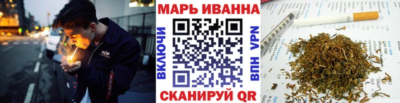 Шишки марихуана White Widow  Порхов 